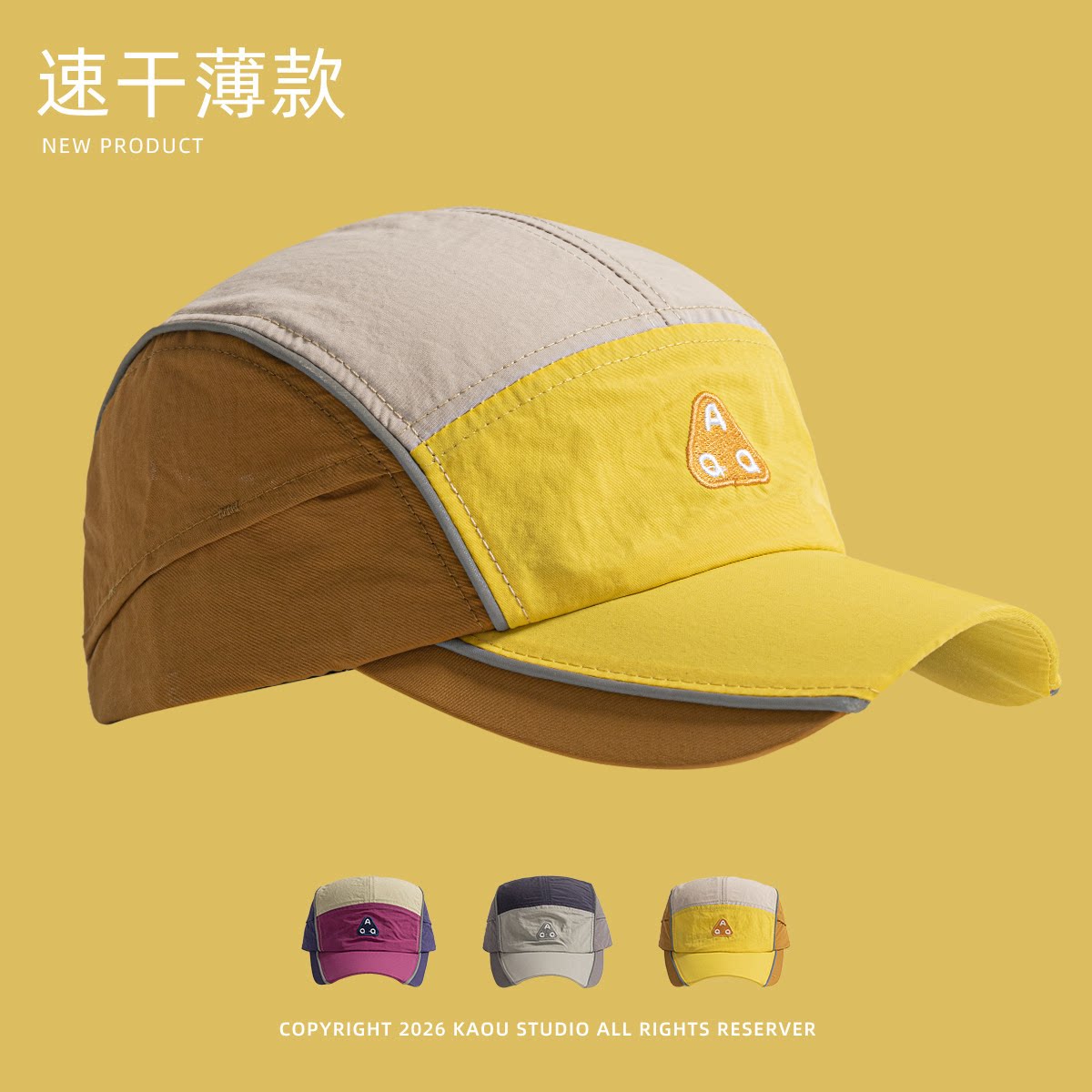 Szybkoschnąca czapka baseballo – Outdoor Camping Activities For Adults recenzja i cena