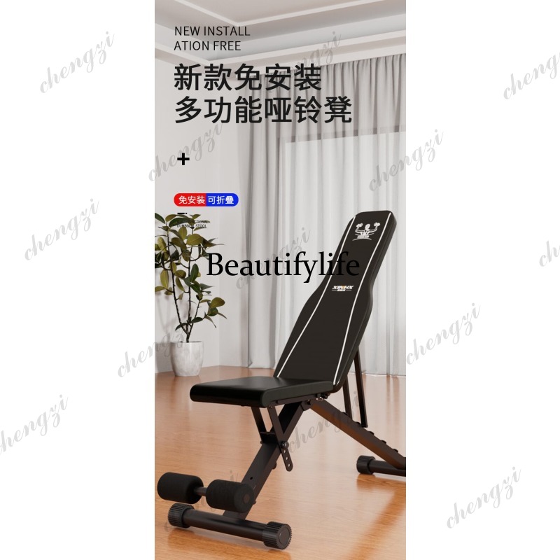 Ławka do ćwiczeń z hantlami, s – Folding Chair recenzja i cena